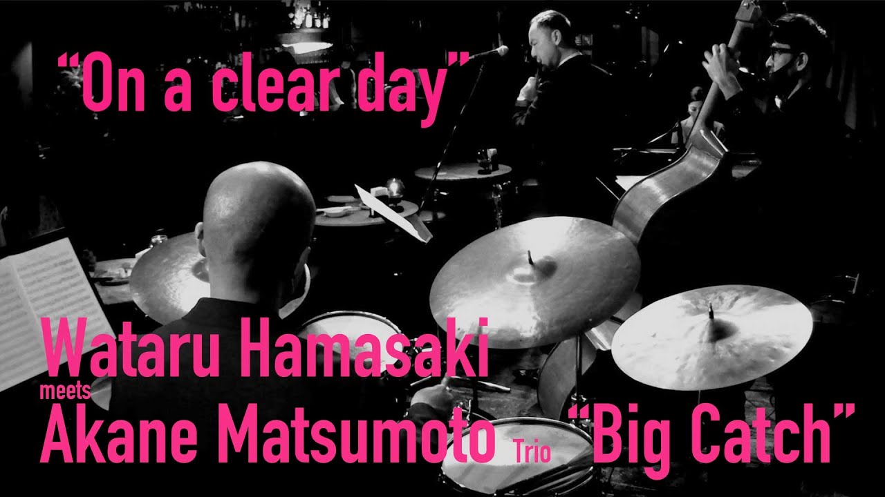 ”On a clear day”浜崎航meets松本茜trio