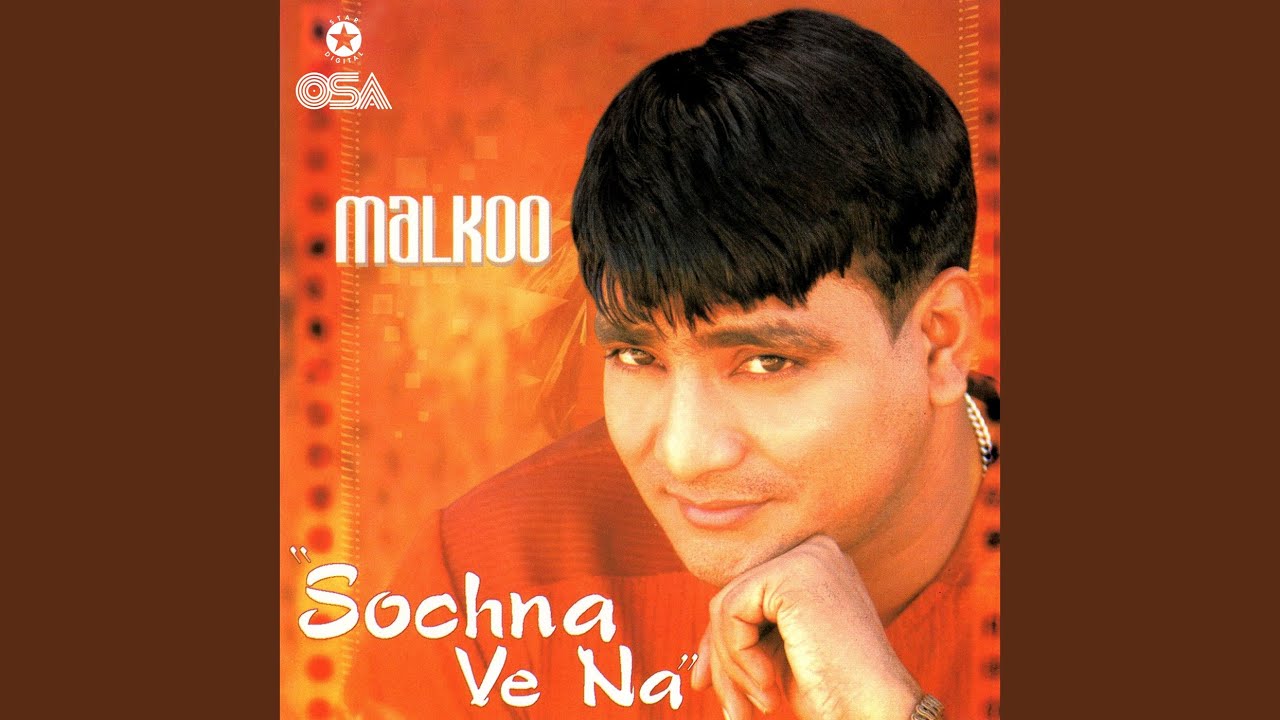 Mintaan Dey Naal