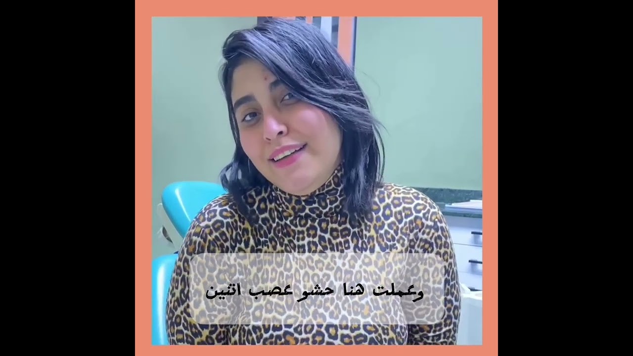 رأي احد عملائنا الكرام🙏🏻😍#افضل_دكتور_اسنان_في_مصر#style_your_smile
