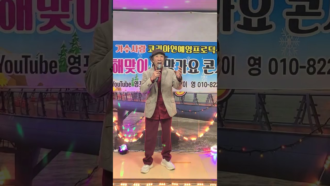 사랑의 역사-변성수