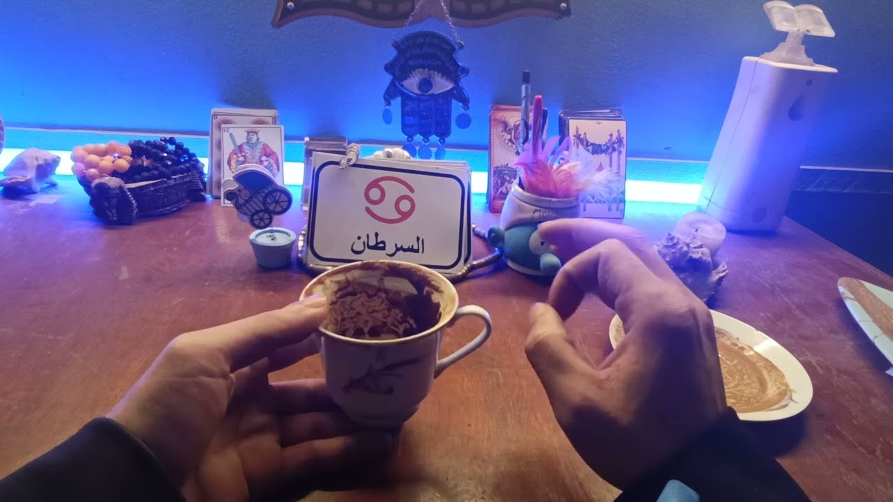 برج السرطان ♋ نوايا اخواتك 😞 حبيب جاي من سفر ✈️صلح مع الحبيب 💟ملاك حارس😇العذراء بيراقب♍الشريك مخبي