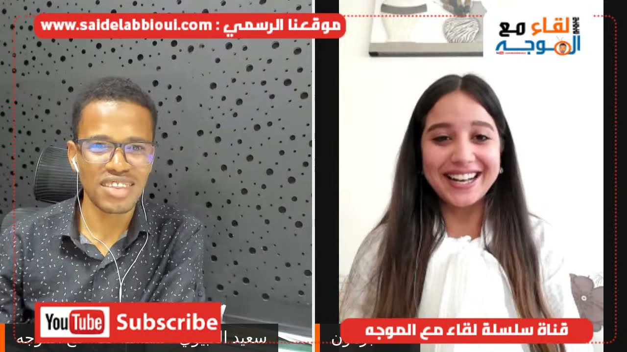 كل ما تحتاج معرفته عن المدرسة العليا للأساتذة بتطوان ENS Tétouan | التكوين، الآفاق، التسجيل