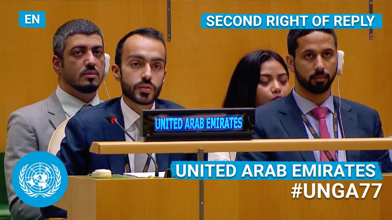 🇦🇪 United Arab Emirates&nbsp;- Second Right of Reply, UN General Debate, 77th Session (English) | #UNGA