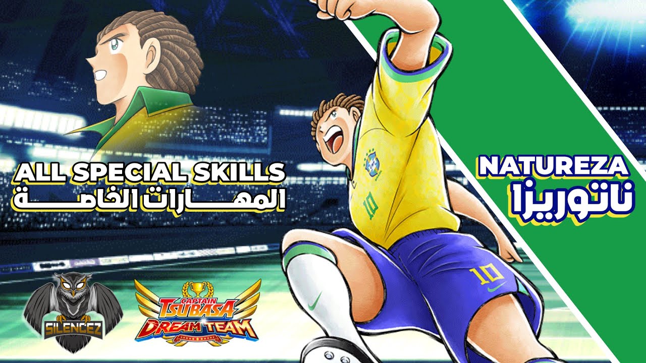 All Special Skills of Natureza  - 03-Sep-2023 - Captain Tsubasa Dream Team