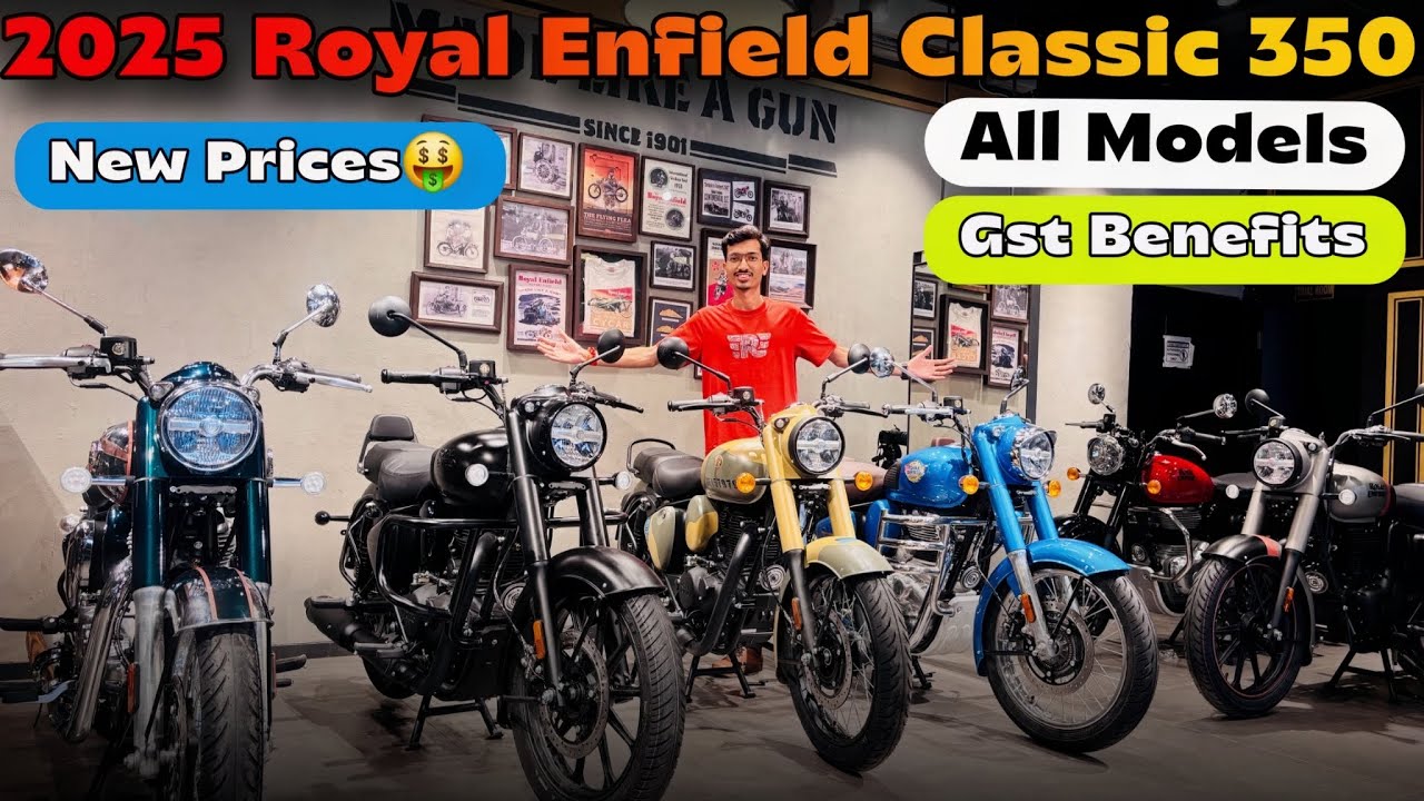 2025 Royal Enfield Classic 350 Onroad Price | Classic 350 GST Updated Price | RE Classic 350 