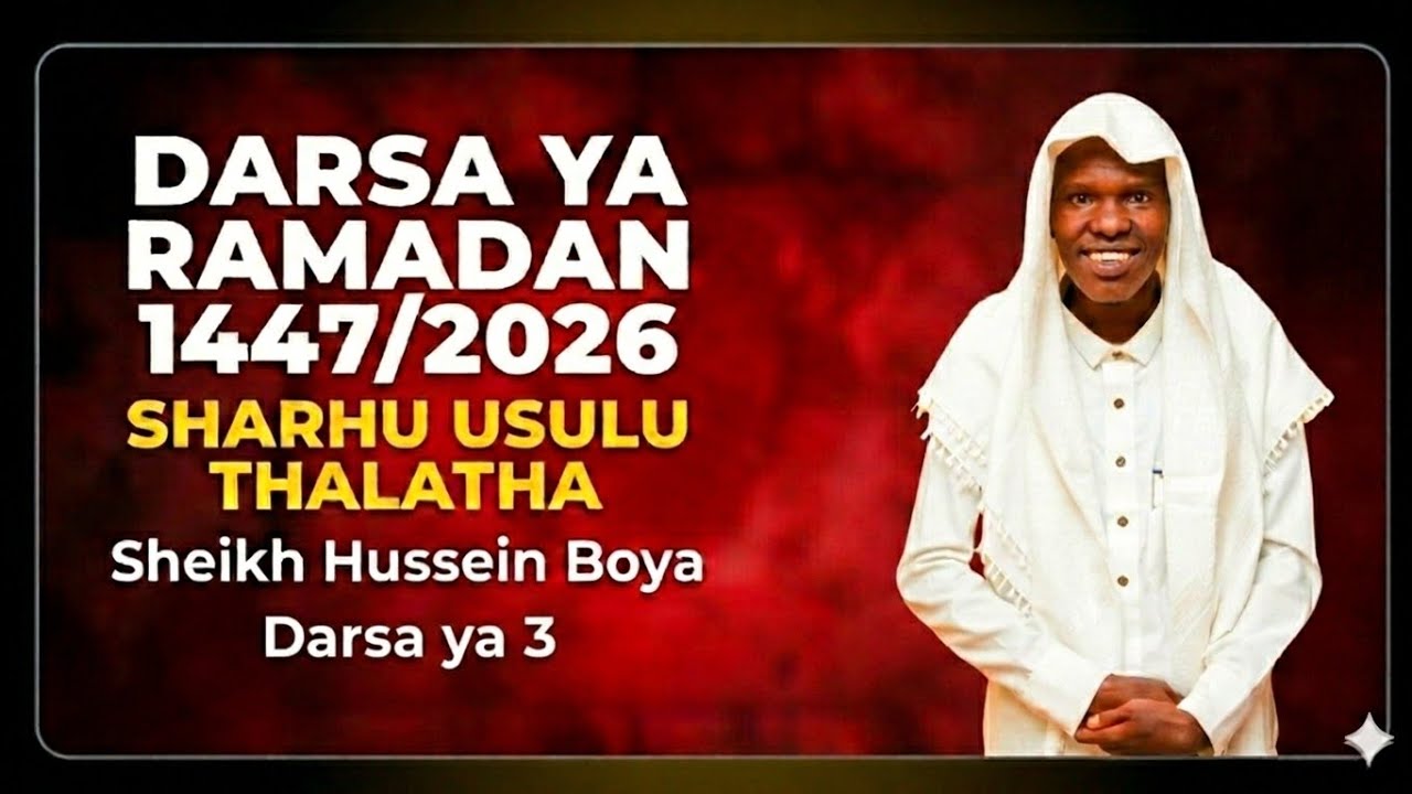 SHARHU USULU THALATHA | DARSA YA RAMADHAN DARSA YA 3 | SHEIKH HUSSEIN BOYA YUSSUF