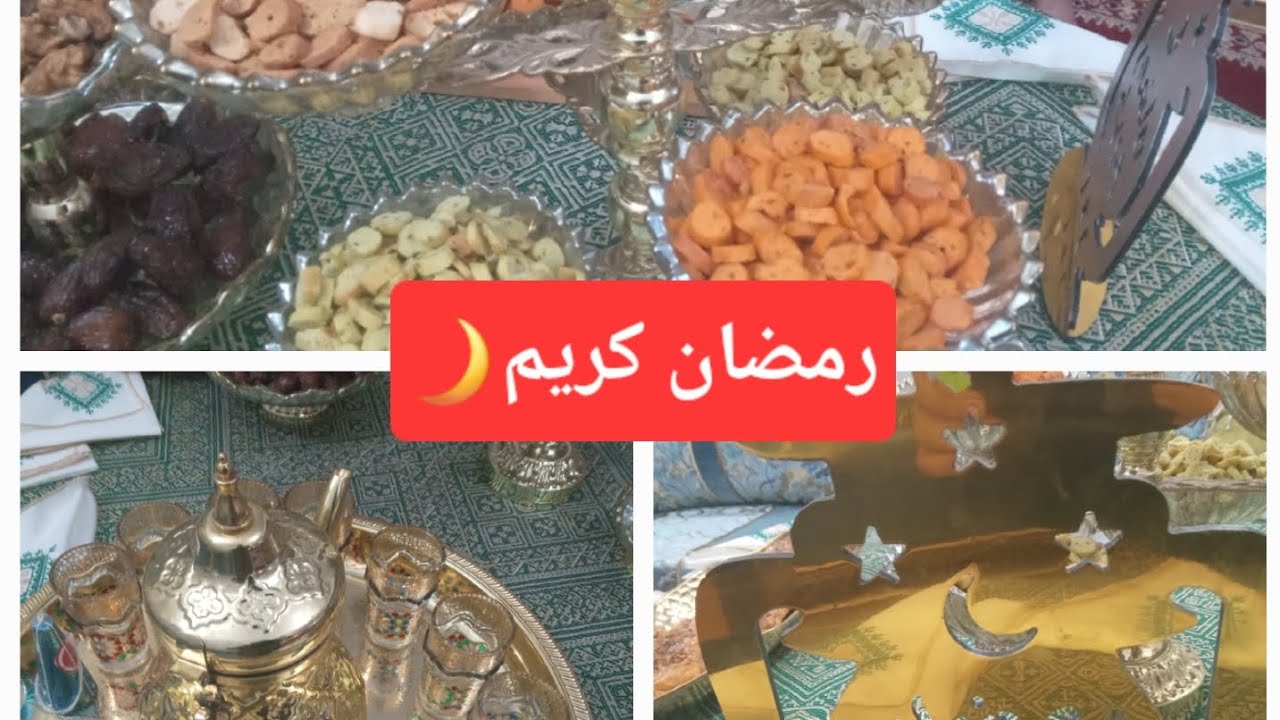 واخيرا دخل علينا ريحة رمضان....اجيوا تشوفوا شنو وجدت اليوم🌙