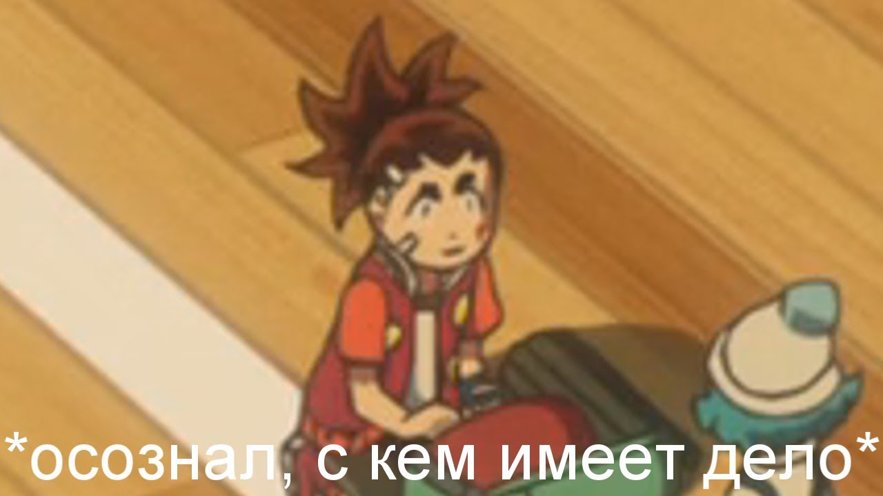 Beyblade Burst Chouzetsu | rus crack | part 3