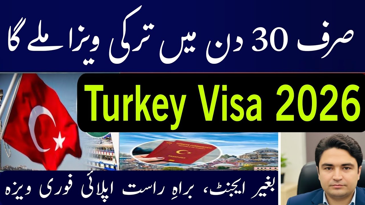 Turkey Work Visa 2026 New Rules | Turkey Work Permit 2026: Turkey Mein Job Kaise Milegi