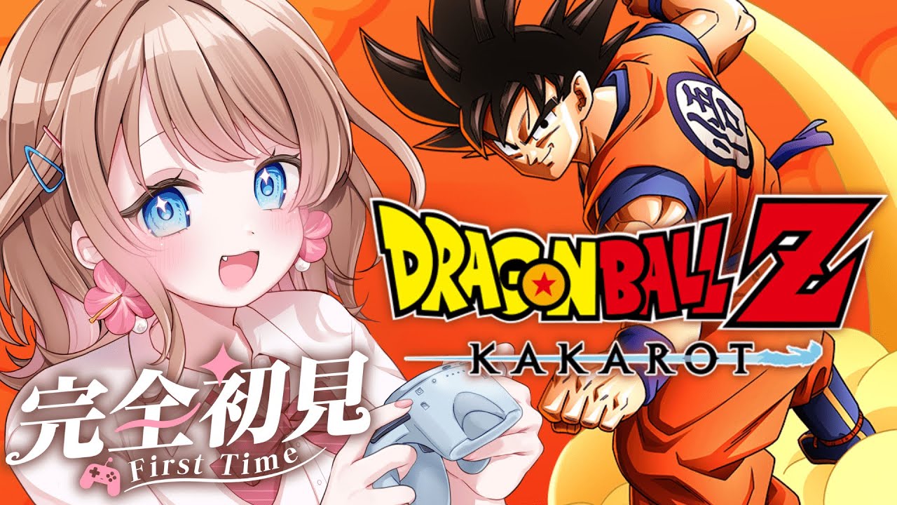 魔人ブウ編入るよ～～～！！【ドラゴンボール Z KAKAROT】【生配信】【Vtuber】【女性実況】 #21