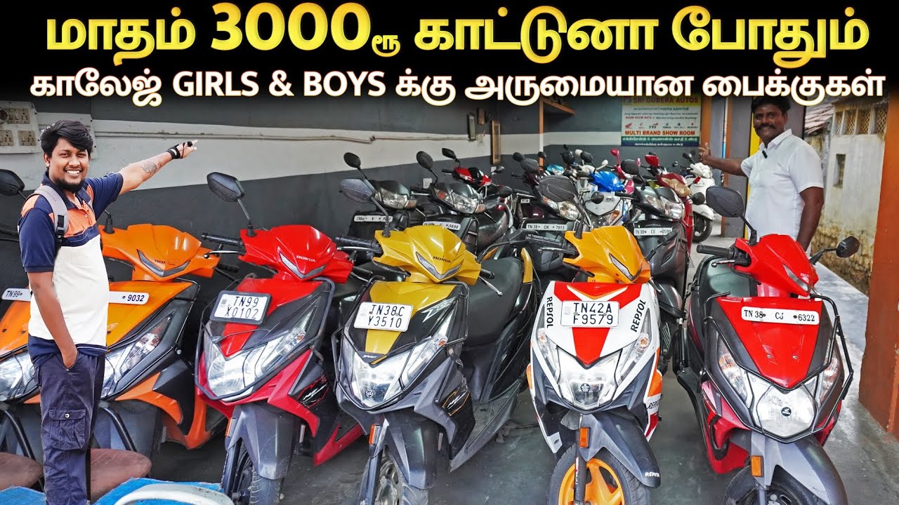 👁️Low budget 🔥Bike 🛵 can be bought | Second hand bikes Coimbatore | Used bikes in Coimbatore