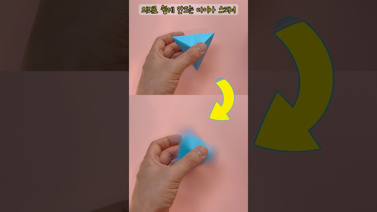 The Coolest Diamond Spinner Origami Ever💎