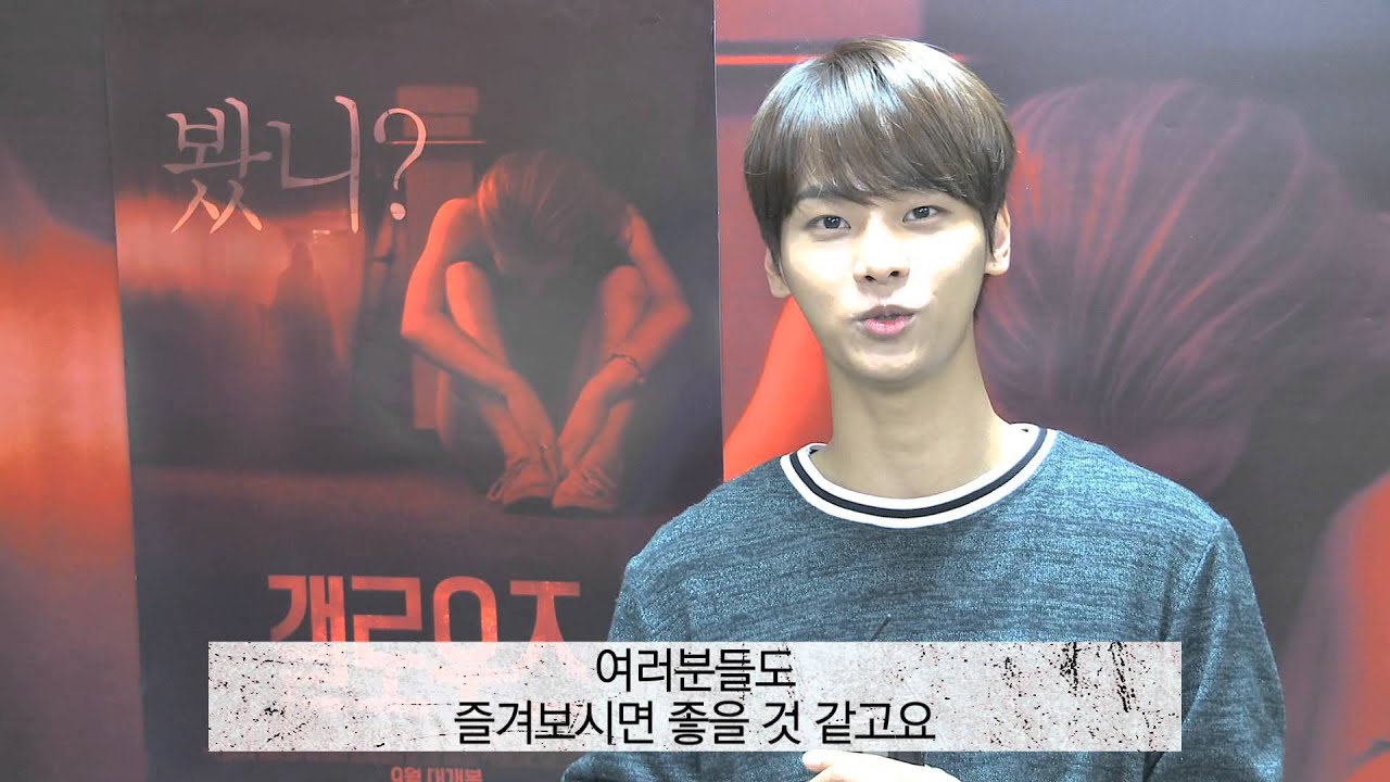 [갤로우즈] 관객반응 영상