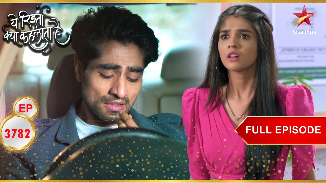 Abhimanyu भावनात्मक रूप से टूट गया! | Full Ep. 3782 | Yeh Rishta Kya Kehlata Hai