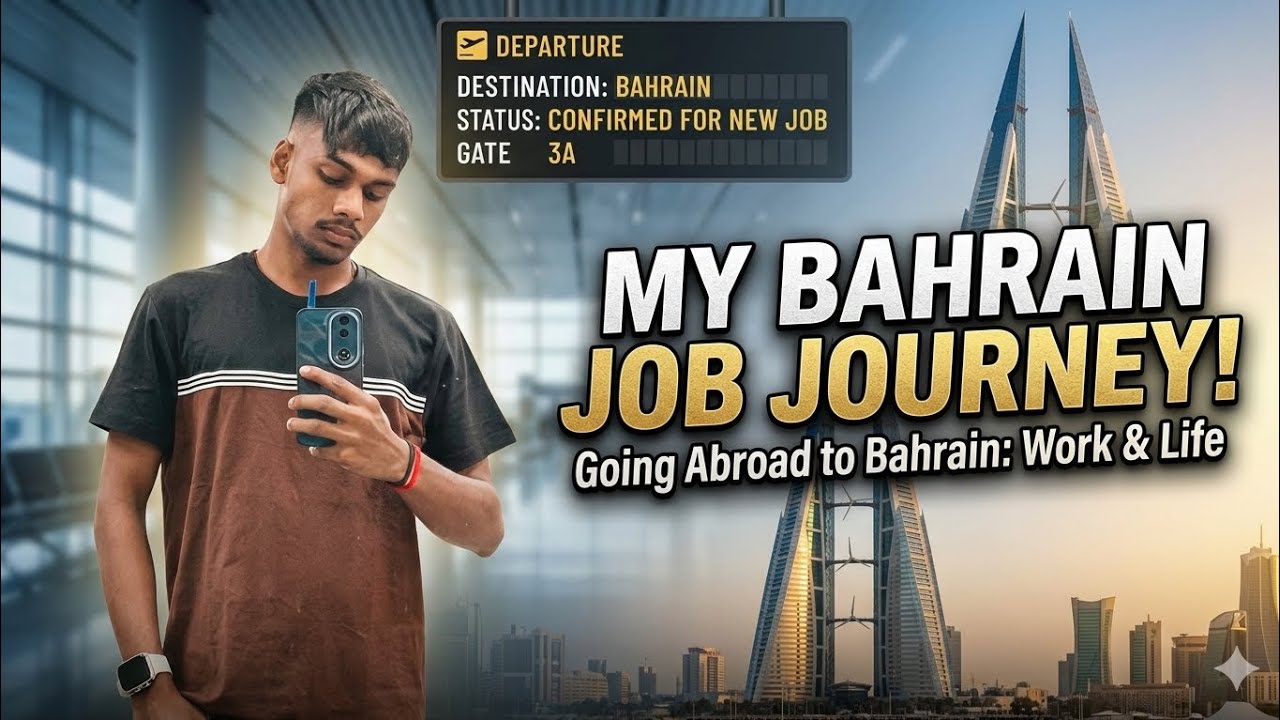 My job journey top bahrain 🇧🇭 || 1 st gulf experience here .... Share in every blogs. #bahrain #البح