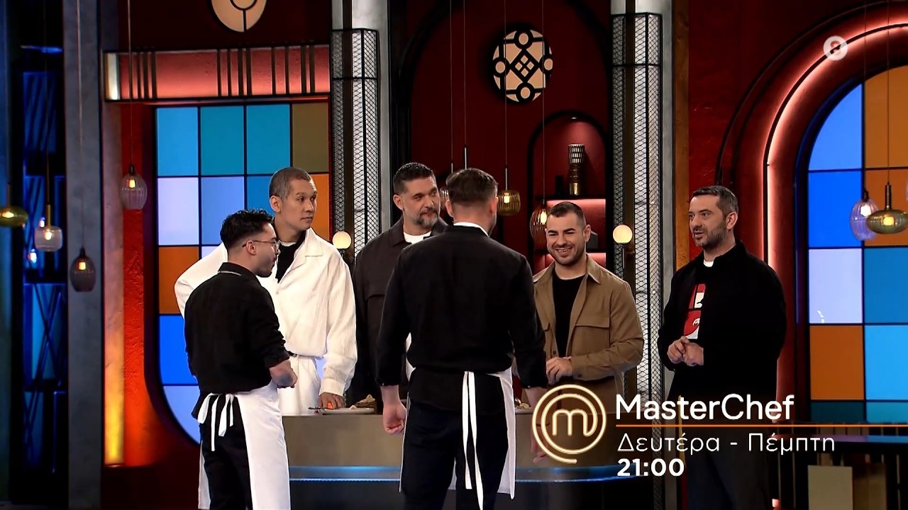 MasterChef 2026 | trailer &Delta;&epsilon;&upsilon;&tau;έ&rho;&alpha; 25.5.2026