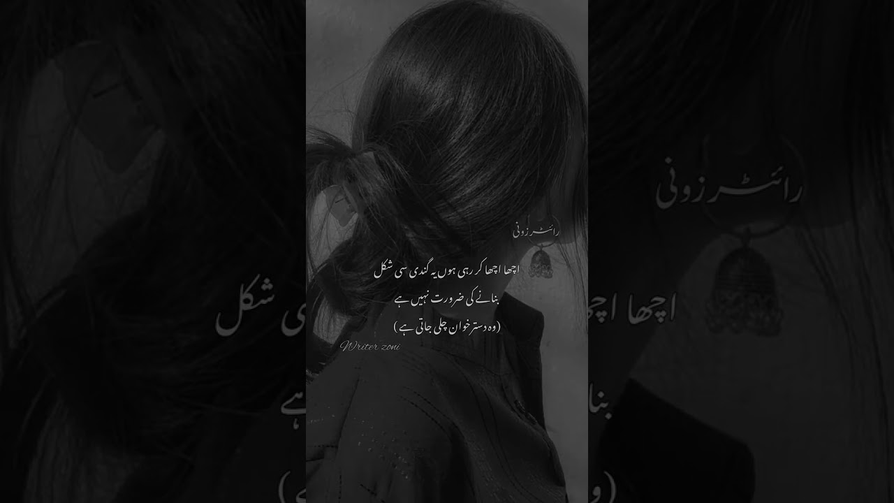 janun_e_ishq part 2 #jkff #writerzoni