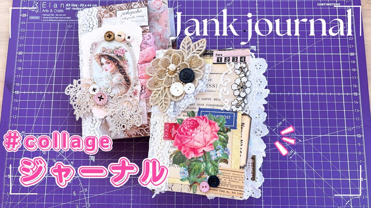 【リクエスト動画】ジャンジャーナル作り❤️糸綴じからコラージュも🥰✨✂️