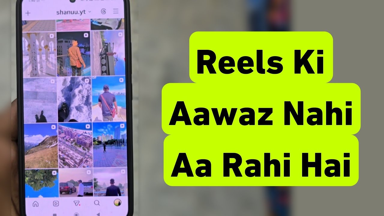 Reels Ki Aawaz Nahi Aa Rahi Hai | Instagram Me Reels Ke Sound Ko Change Kaise Kare