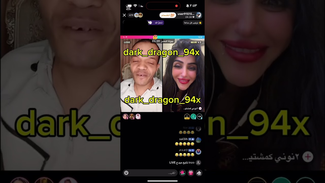 عبدالرحمن الناشري 