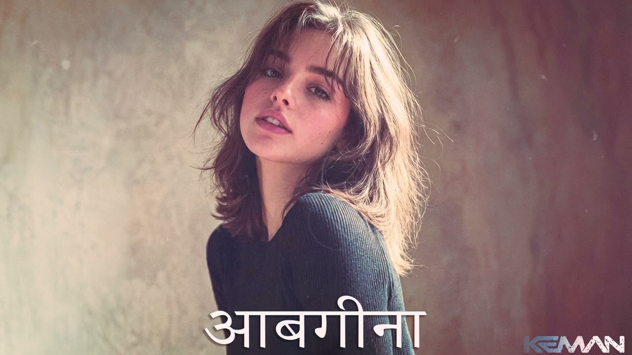 INDIAN TYPE BEAT -