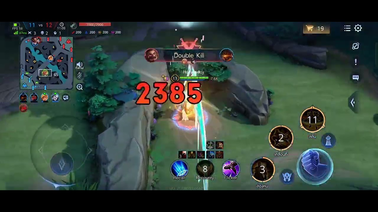 Rov : Wukong ลิงบัพมาได้ถูกใจจริงๆ 