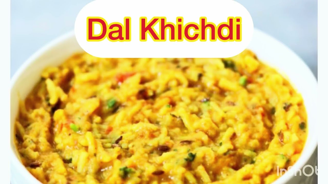 ಅತೀ ಕಡಿಮೆ ಸಮಯದಲ್ಲಿ ರುಚಿಯಾಗಿ ಈ ಕಿಚಡಿ ಮಾಡಿ ।Quick Moong Dal Kichdi |Dal Kichdi recipe in Kannada 