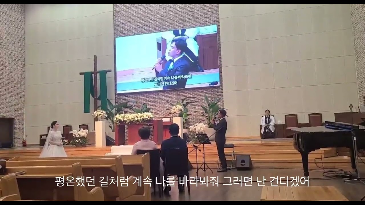 신랑 축가 레전드 👍👍👍 윤종신-오르막길 (Ab Key)