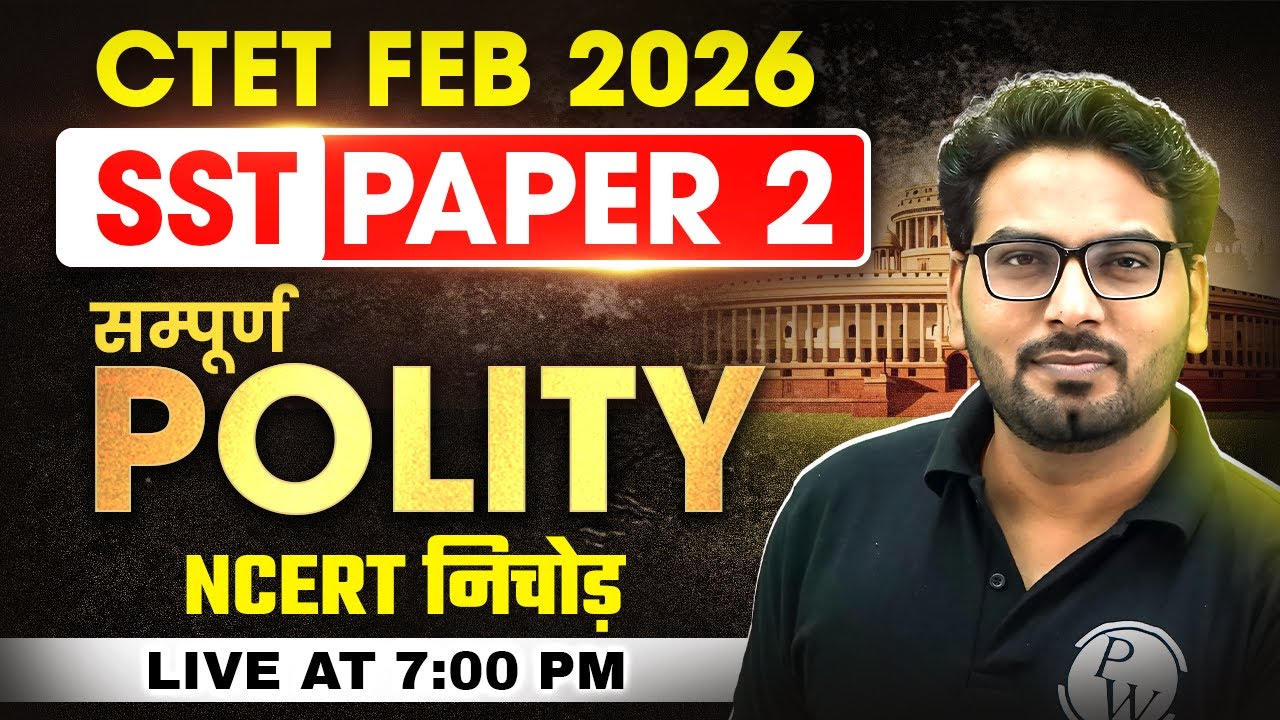 CTET SST Paper 2 | Complete Polity For CTET Feb 2026 | NCERT Polity For CTET by Saurabh Sharma Sir