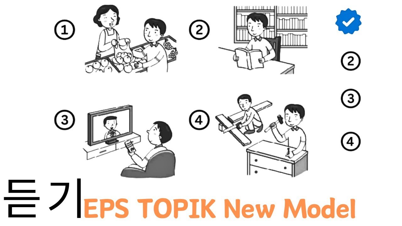 EPS TOPIK 2023 LISTENING TEST | SET 7 EPS TOPIK 2023/2024
