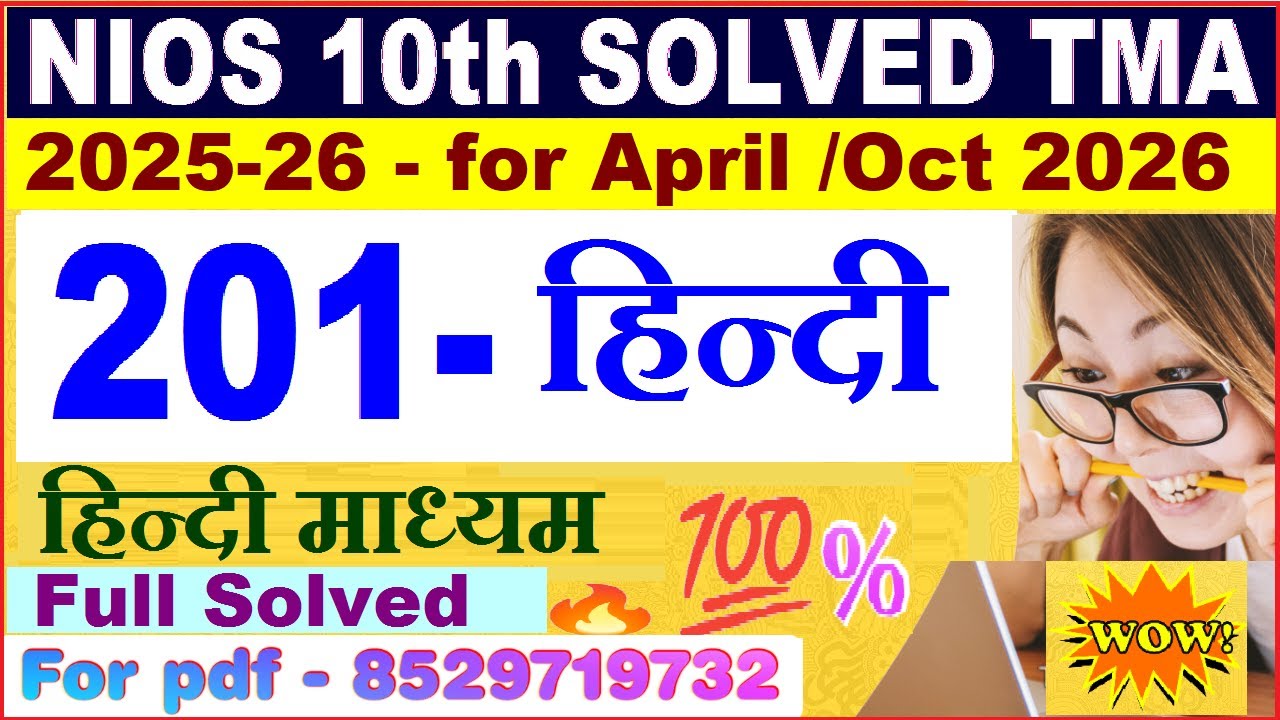 Nios Hindi 201 TMA solved 2025-26 in Hindi | nios class 10 Hindi solved assignment 2025-26