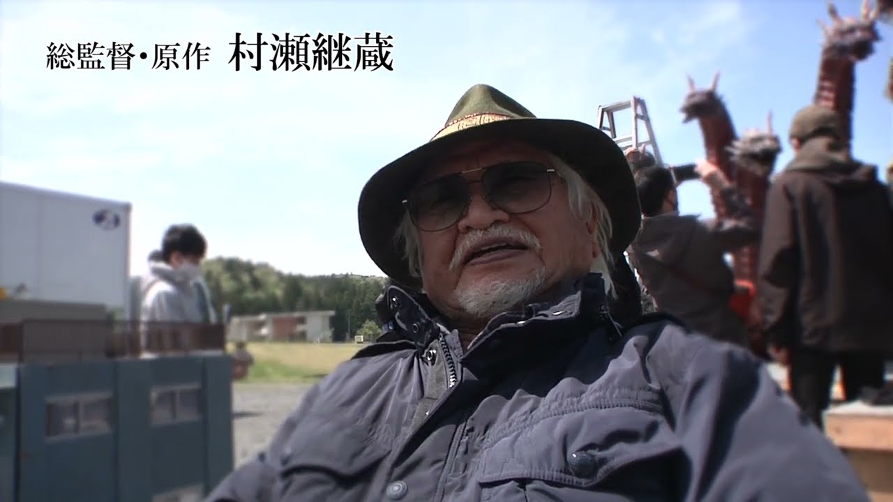 映画『カミノフデ ～怪獣たちのいる島～』特撮メイキング映像