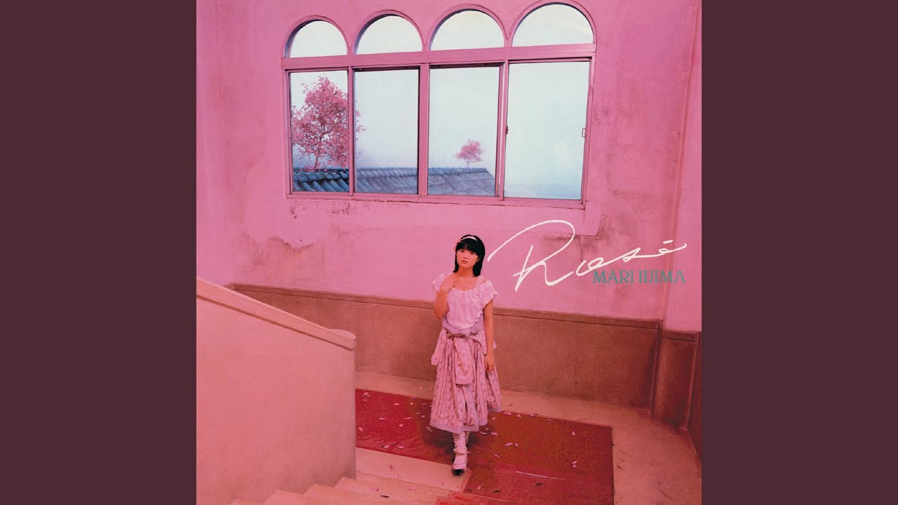 My Best Friend (2019 Remaster)