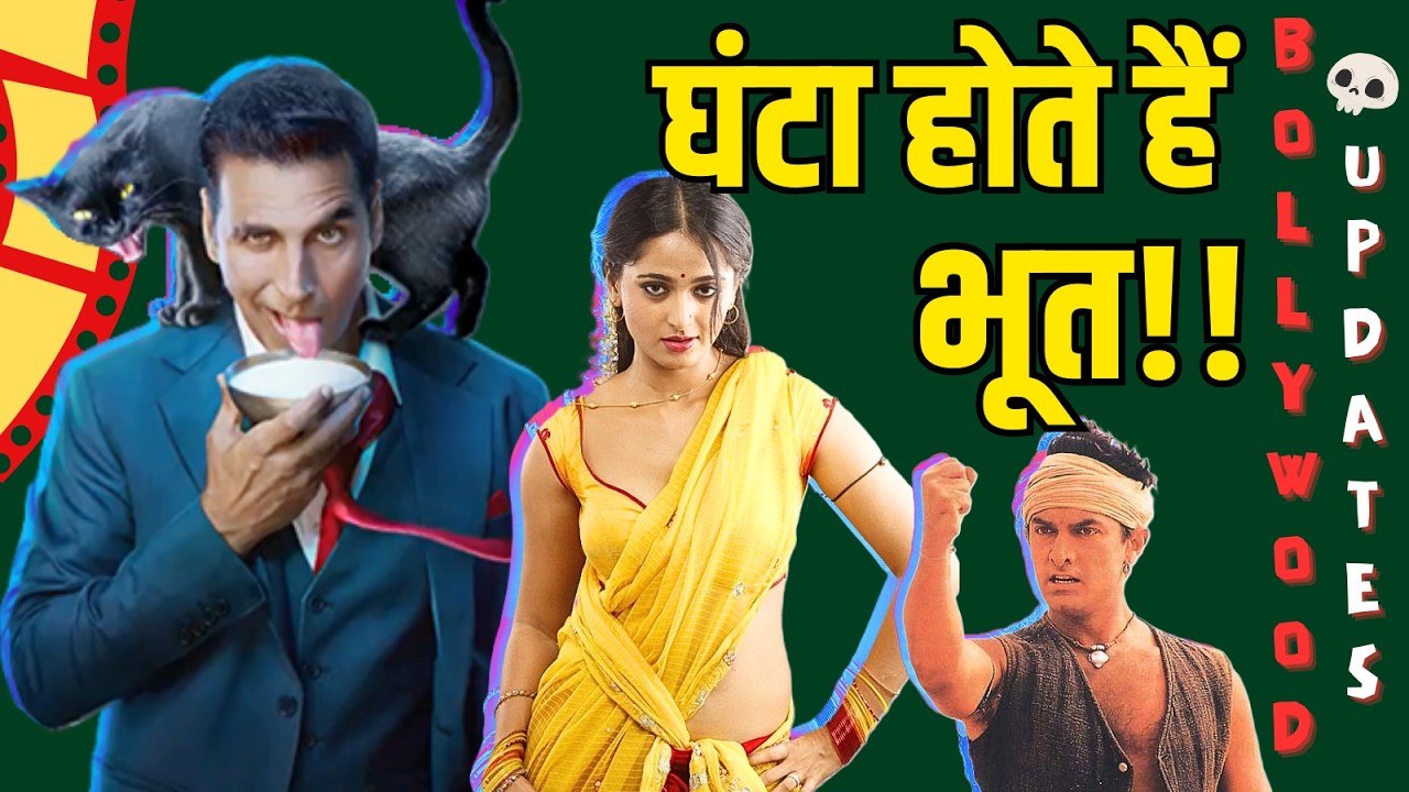 SHOCKING I AKSHAY KUMAR को लग गया झटका...😡 एक और शादी की तैयारी... ❤️I Ravi Buleiy Official