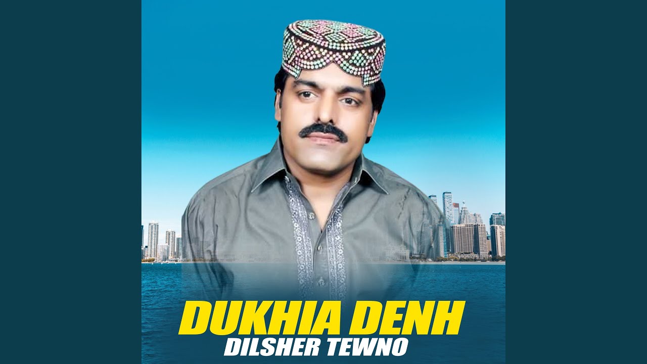 Dukhia Denh