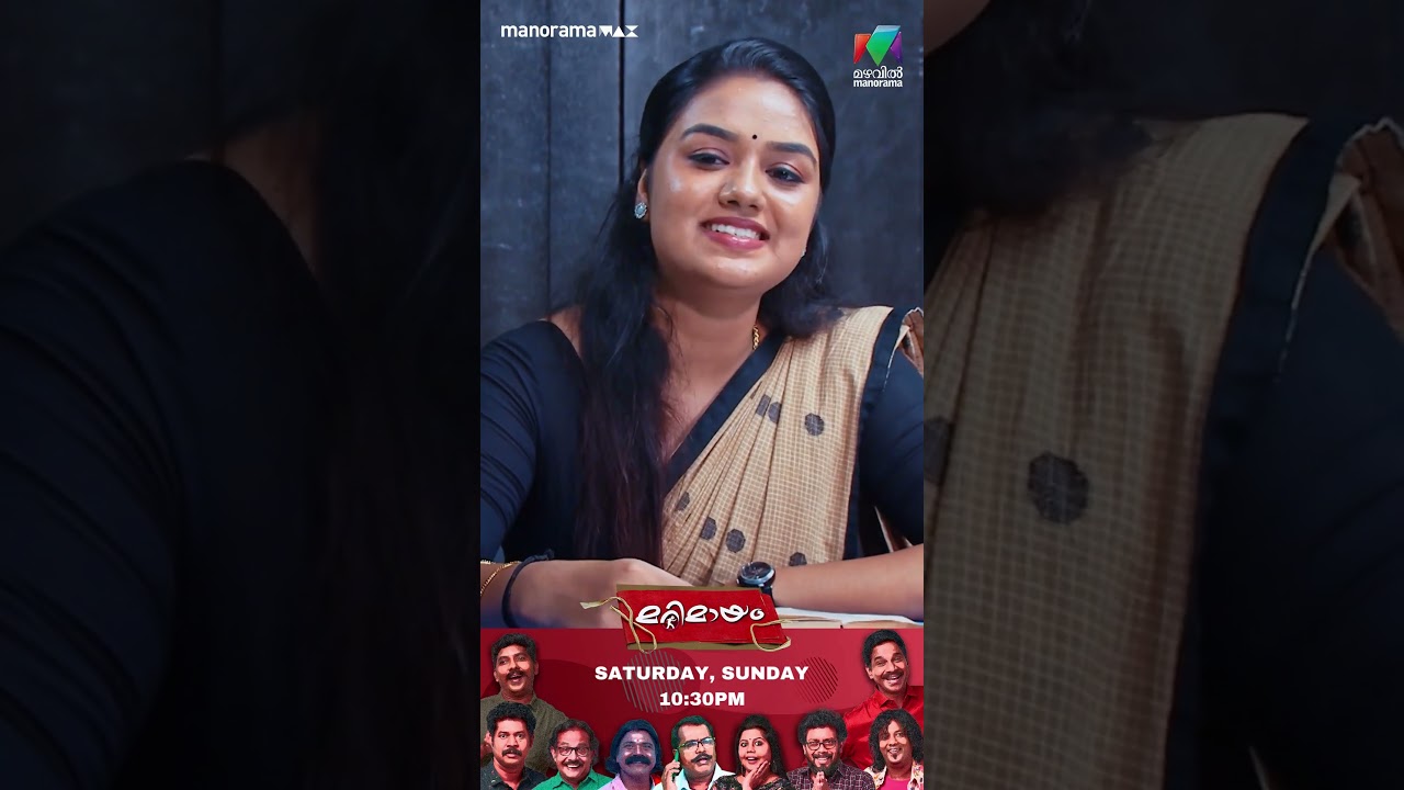അറിവിൻ്റെ കടലിൽ ഇങ്ങനെ ആരും മുങ്ങി കുളിച്ചിട്ടുണ്ടാവില്ല!🤣📚 | 