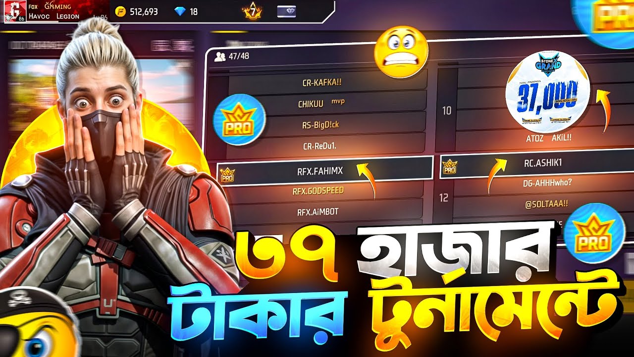 ৩৭ হাজার টাকার টুর্নামেন্টে ২টা PRO বেজ 😱