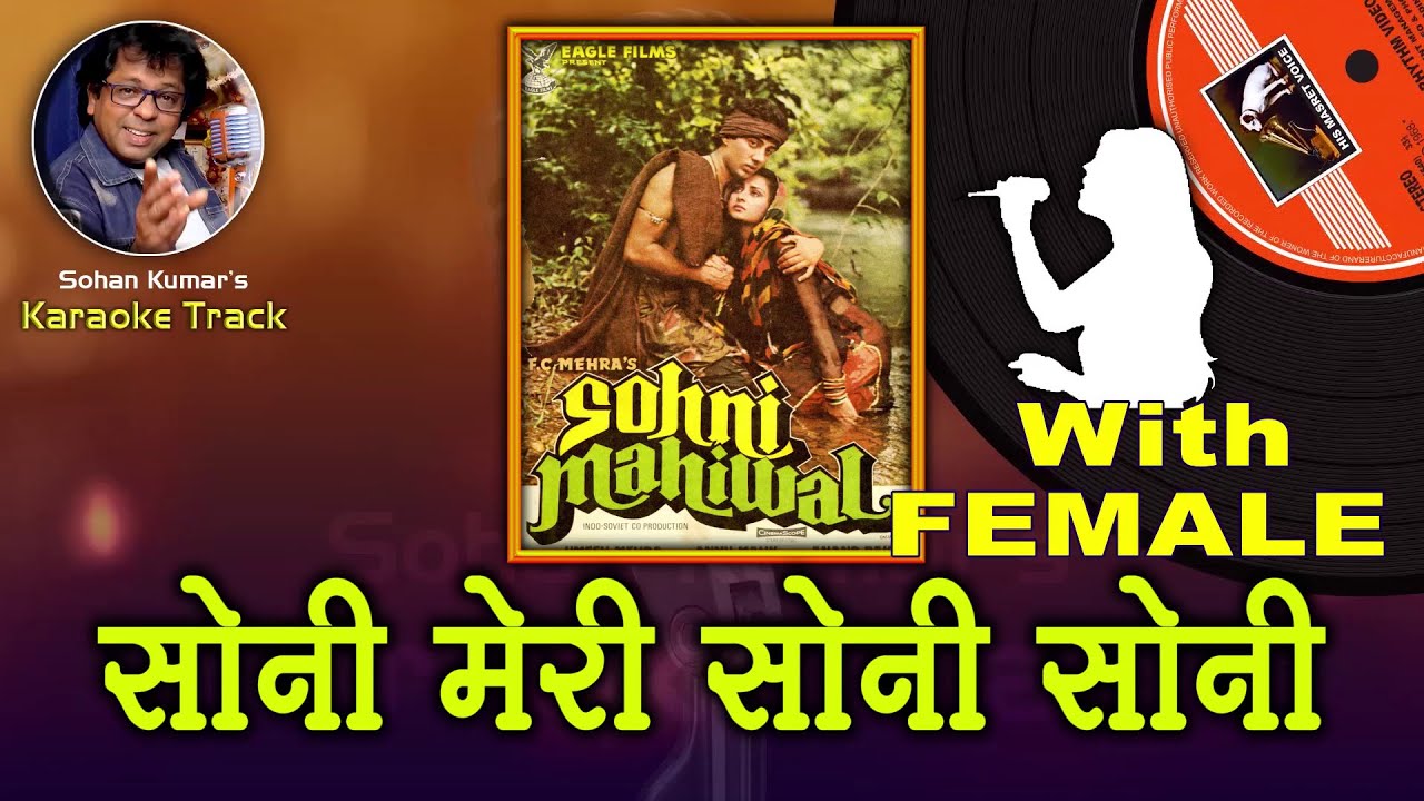 Soni Meri Soni Soni  WITH FEMALE  Karaoke  With Hindi lyrics     Anwar & Asha bhosle