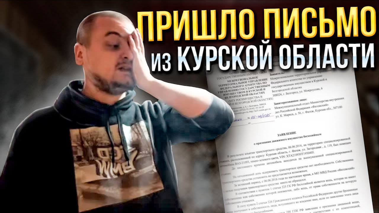 ПРИШЛО ПИСЬМО ИЗ КУРСКОЙ ОБЛАСТИ \ КОЛЛЕКЦИЯ СТАРЫХ ТЕЛЕФОНОВ \ ПЛАНЫ НА БЕНТЛИ