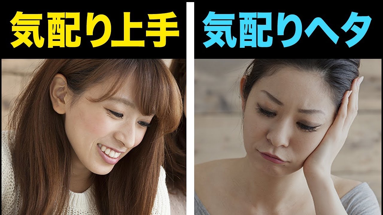 【愛される女性に！】気配り上手とヘタな気遣いの違いとは？貴方を変える6つのコツ