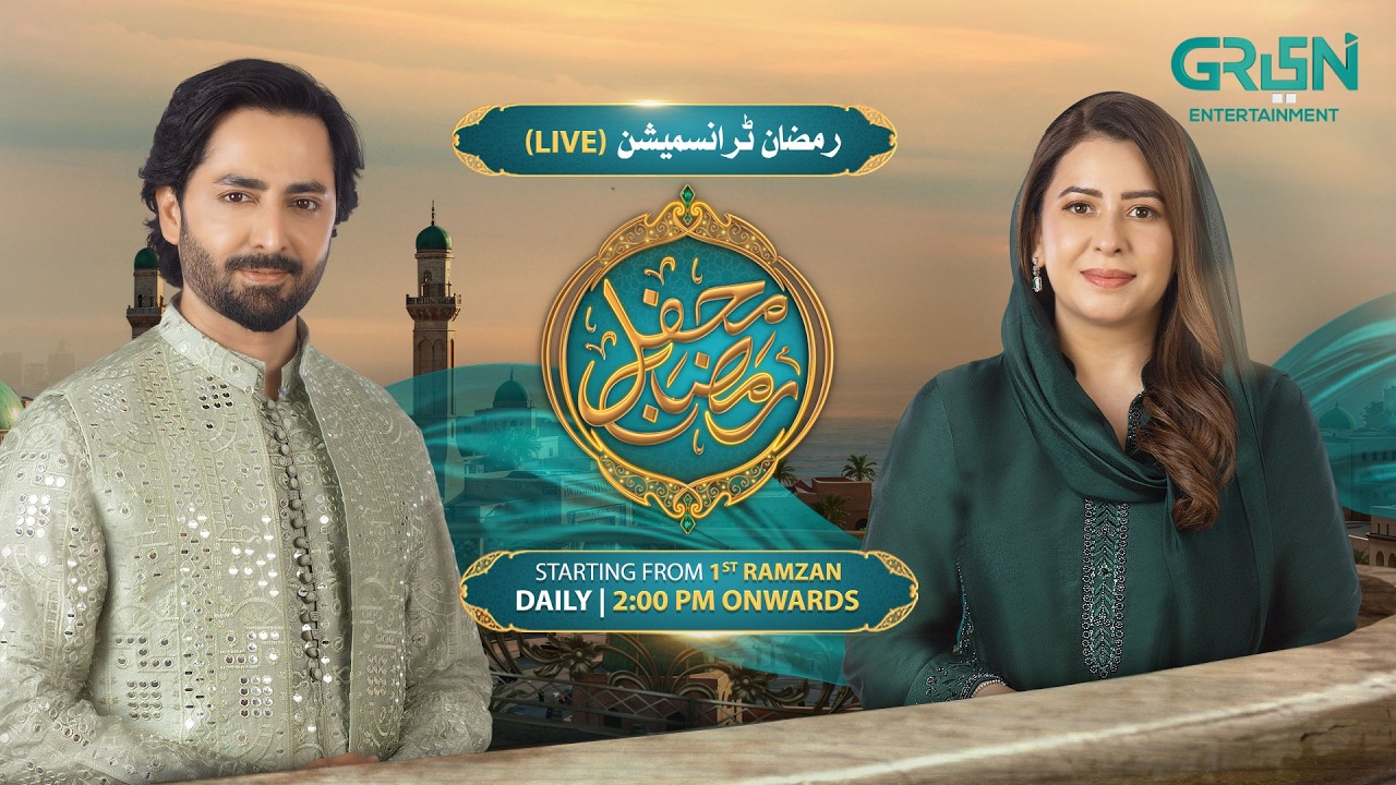 Mehfil E Ramzan | Special Transmission | Starting From 1st Ramzan | Ft. Danish Taimoor & Rabia Anum