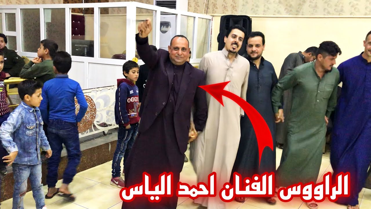 جوبي الفنان احمد الياس الجبوري /عزف محمد السبعاوي/زفاف حسام وعبدالله الهليل/ المصور صالح الجبوري