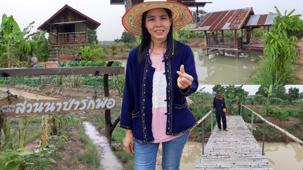 คนสวยเปลี่ยนที่นามาทำโคกหนองนาสวยๆ!!โคกหนองนาเมืองมหาสารคาม