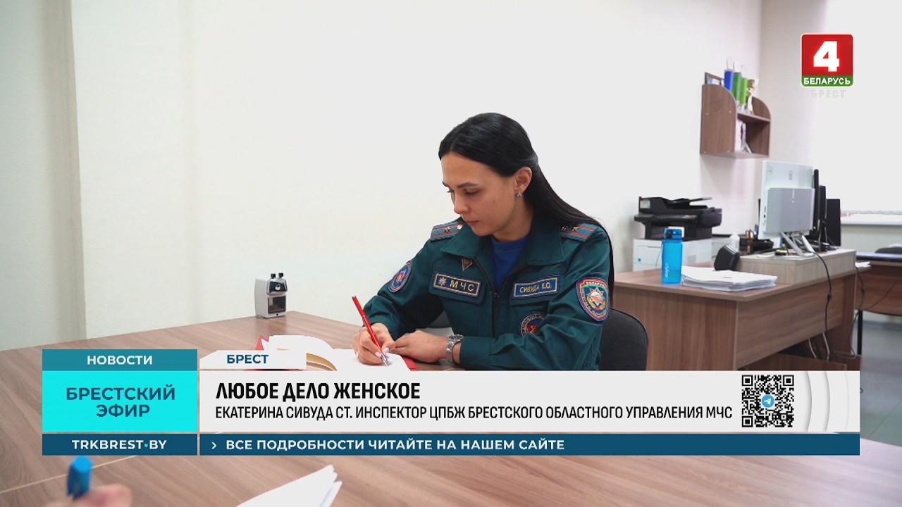 ЛЮБОЕ ДЕЛО ЖЕНСКОЕ
