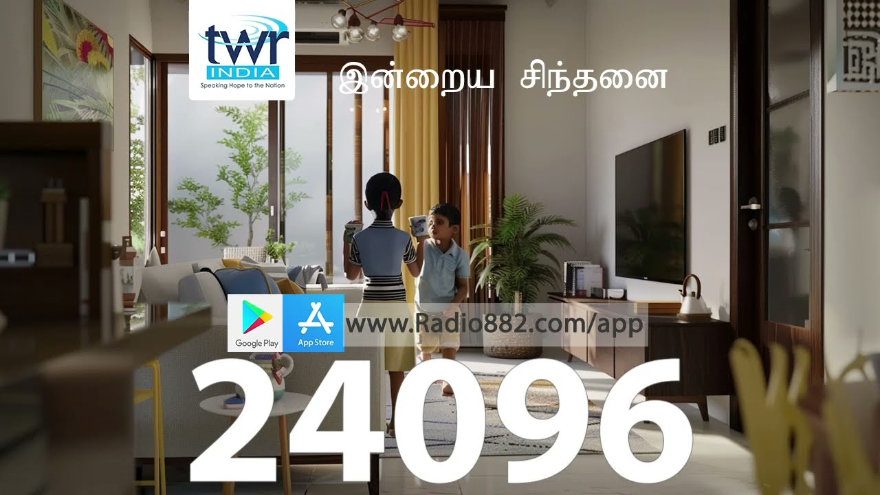 கப்புல என்ன இருக்கு? - இன்றைய சிந்தனை 24096YT What's in your cup Tamil Motivational Thoughts