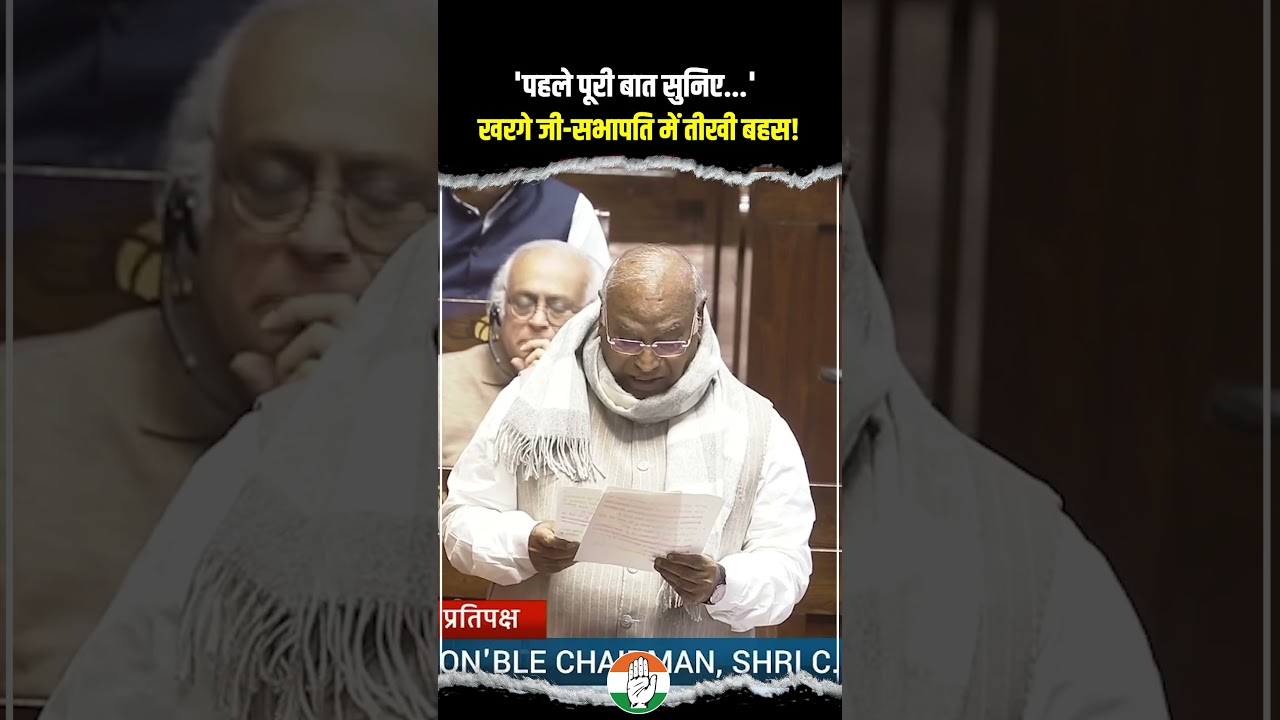 Kharge Ji | Parliament Session | Budget Speech