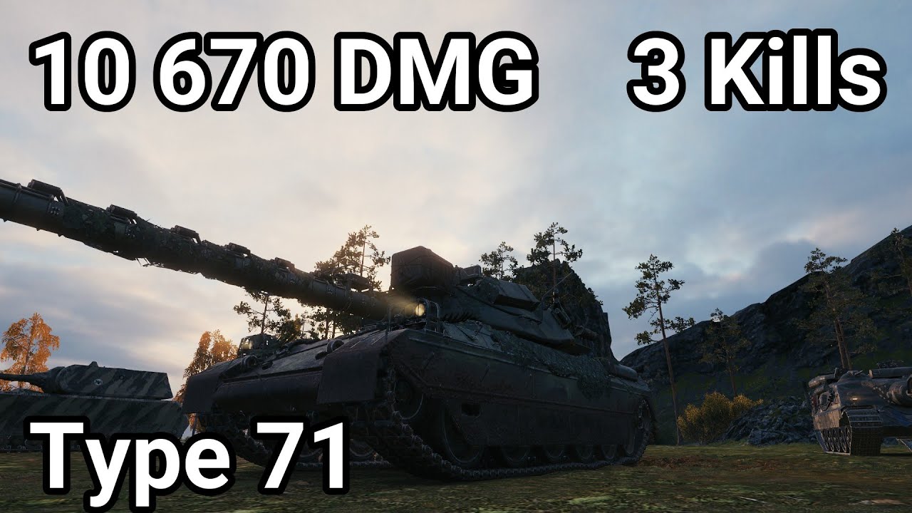 Type 71 - 10 670 damage / 3 kill / 4 860 blocked / 79 assist