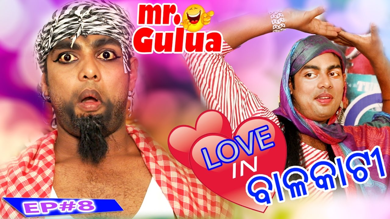 Love In Balakati || EP - 8 || Mr.Gulua || Odia HD Video
