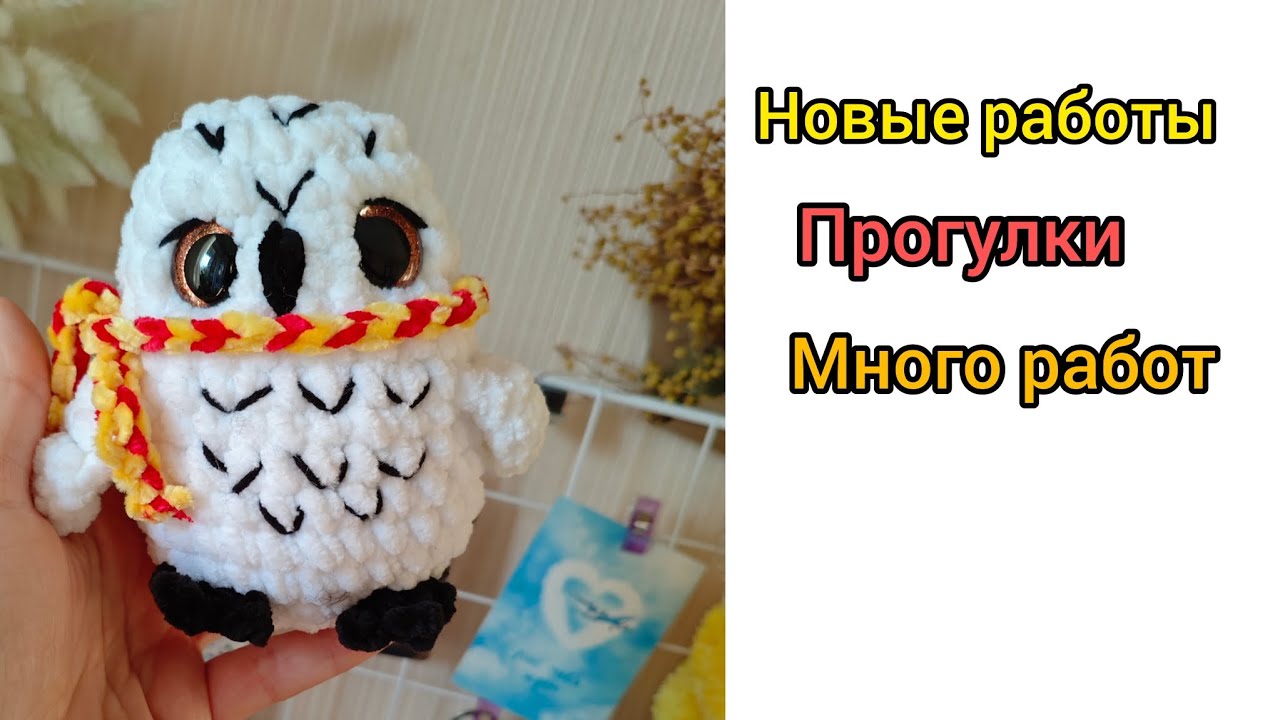 Красивые работы/ Большие игрушки/ много красоты