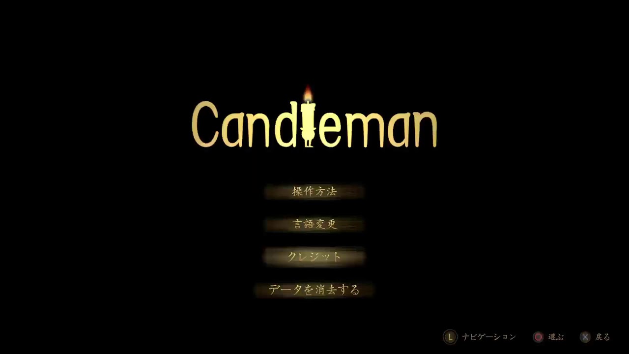 [Candlman ]#2 初見play　画面が暗いかも？お気軽にコメント、アドバイス下さい。